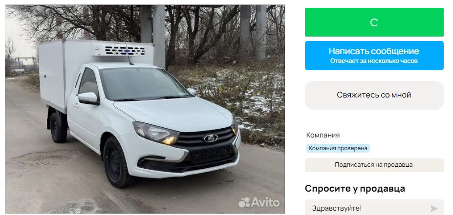 Как выбрать технику для перевозки охлаждённой или замороженной продукции?